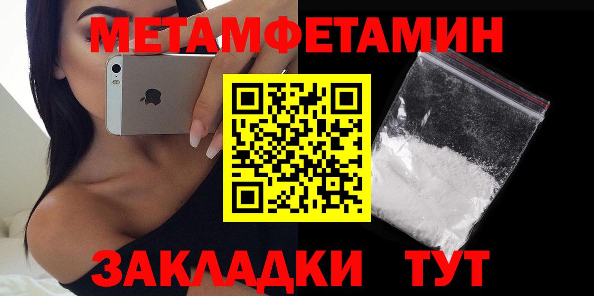 Верхняя Пышма  АМФЕТАМИН VHQ  Amphetamine  Вход с VPN  нарко площадка телеграм  АМФ 