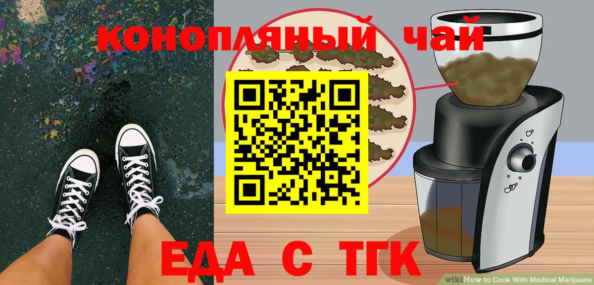 Canna-Cookies марихуана  Вход с VPN  Верхняя Пышма 