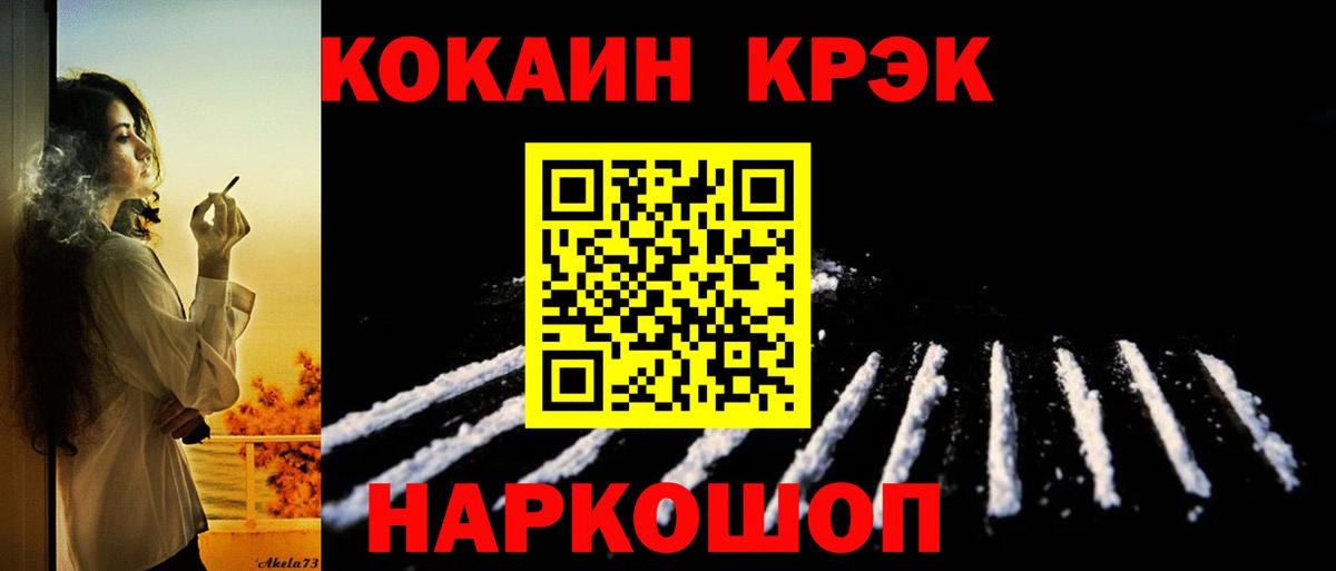 КОКАИН 99% Верхняя Пышма