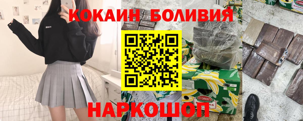 Гашиш  МЕТАМФЕТАМИН  Бошки Шишки  Где купить наркотики?  ЭКСТАЗИ  А ПВП СОЛЬ   КОКАИН  Меф   Вход с VPN  Верхняя Пышма  Марихуана  ГАШИШ 