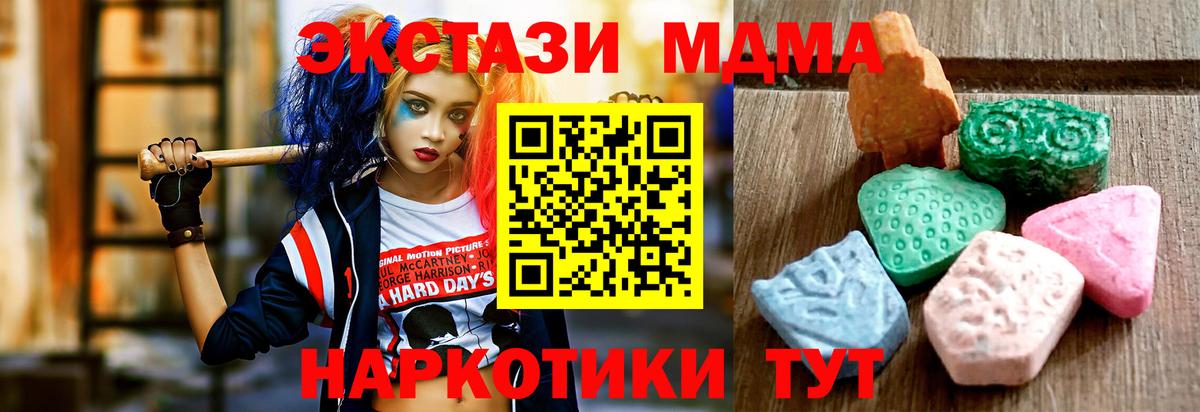 Ecstasy Punisher Верхняя Пышма
