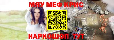 мескалин Малгобек