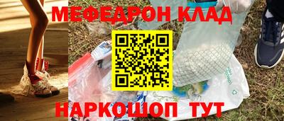гашишное масло Мариинск