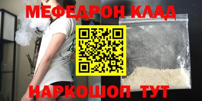 мескалин Малгобек