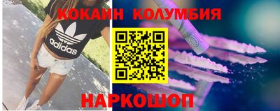 гашишное масло Мариинск