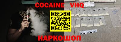 гашишное масло Мариинск