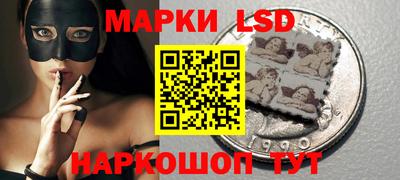 мескалин Малгобек