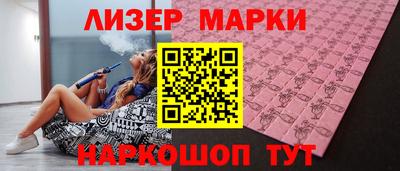 гашишное масло Мариинск