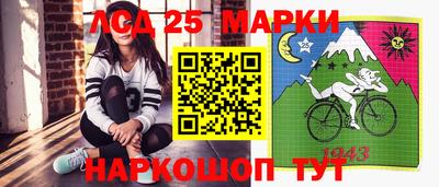 мескалин Малгобек