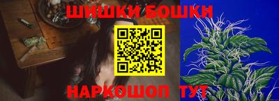 гашишное масло Мариинск