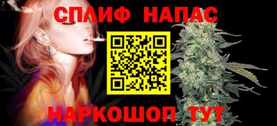 гашишное масло Мариинск