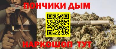 гашишное масло Мариинск