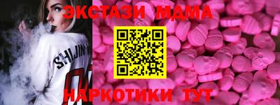ГАЛЛЮЦИНОГЕННЫЕ ГРИБЫ Малоярославец