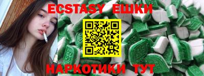 гашишное масло Мариинск