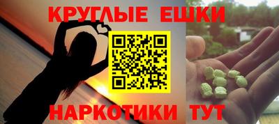 гашишное масло Мариинск