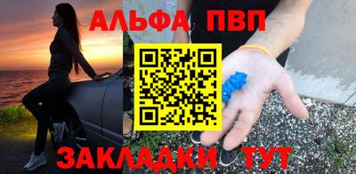 гашишное масло Мариинск