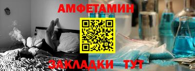 гашишное масло Мариинск