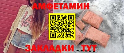 гашишное масло Мариинск