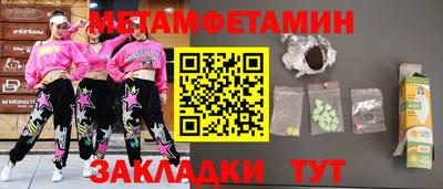 мескалин Малгобек