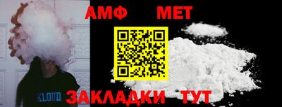 гашишное масло Мариинск
