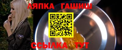 гашишное масло Мариинск