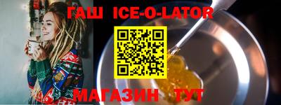 мескалин Малгобек