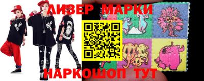 мескалин Малгобек