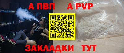 гашишное масло Мариинск
