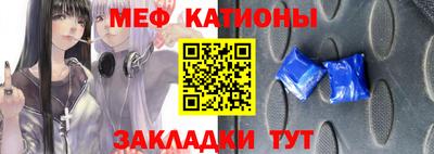 гашишное масло Мариинск