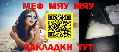 мескалин Малгобек