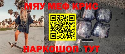 мескалин Малгобек