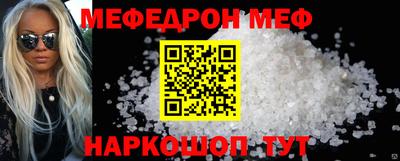 мескалин Малгобек