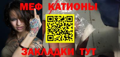 мескалин Малгобек