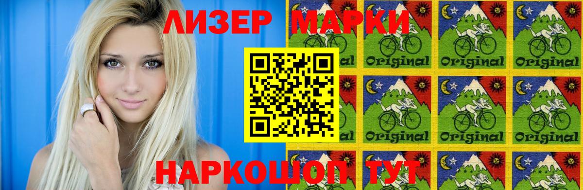 ЛСД экстази кислота Верхняя Пышма