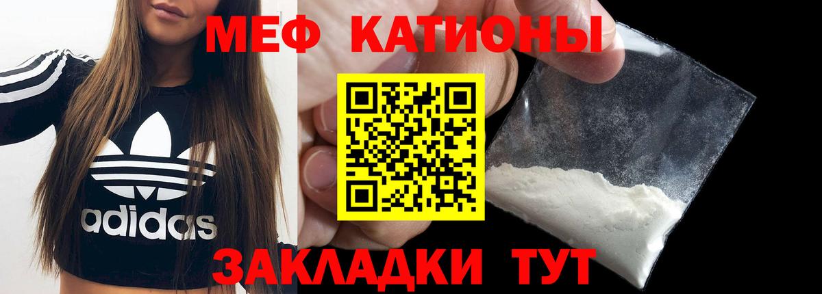 Мефедрон Верхняя Пышма