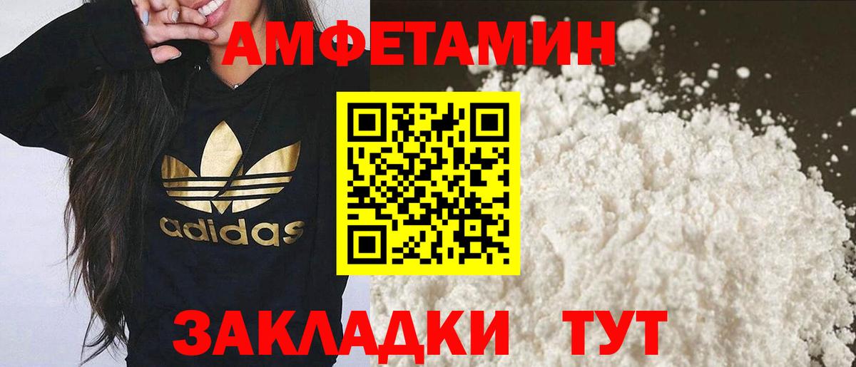 Верхняя Пышма  МЕТАМФЕТАМИН витя  Первитин  Вход с VPN 