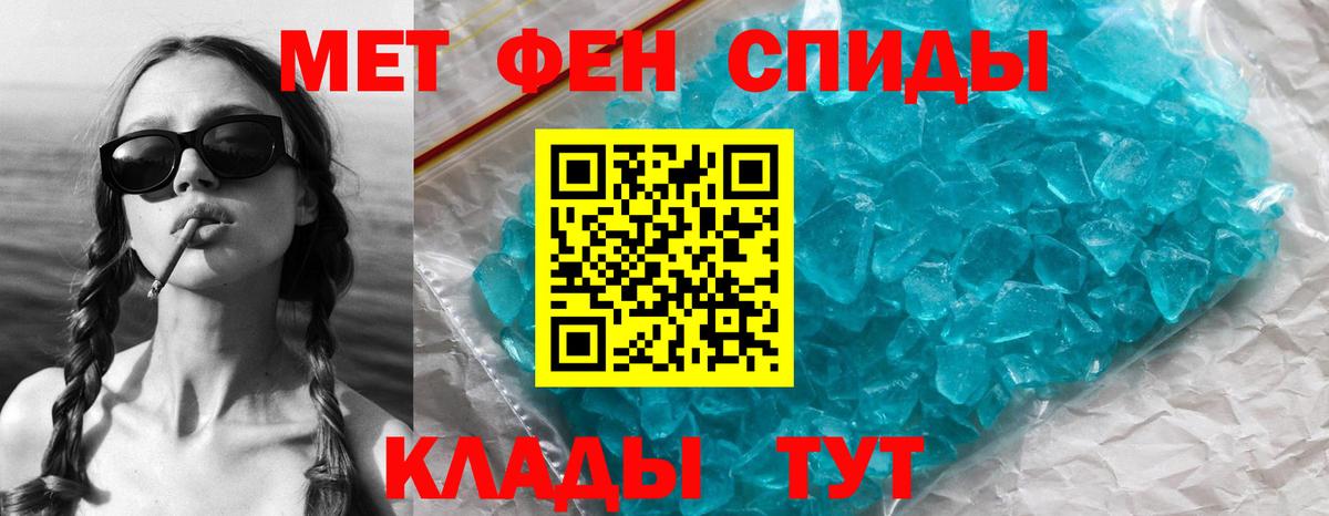 Первитин витя Верхняя Пышма