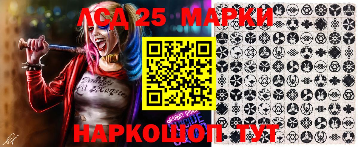 Марки NBOMe 1,5мг  Вход с VPN  Марки NBOMe 1,5мг  Верхняя Пышма 