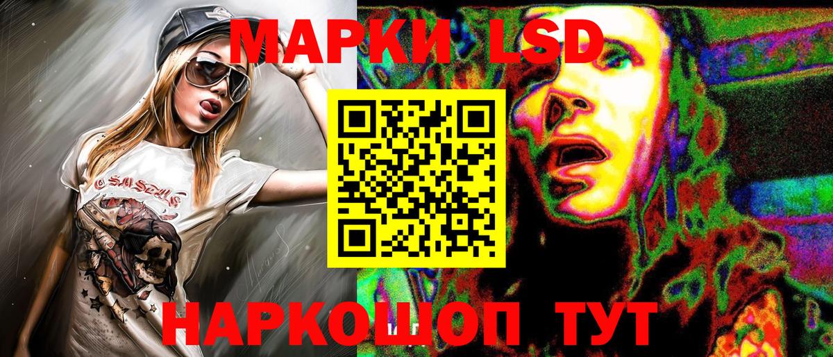 Марки N-bome 1,8мг Верхняя Пышма