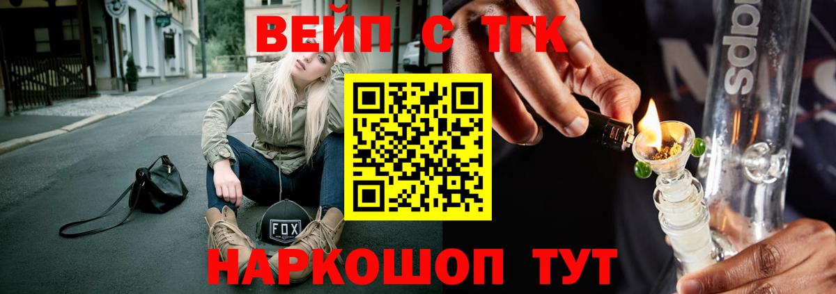 Дистиллят ТГК концентрат Верхняя Пышма
