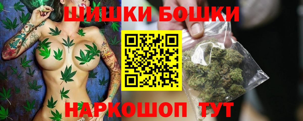 Бошки марихуана LSD WEED  Вход с VPN  Верхняя Пышма  Канабис OG Kush 
