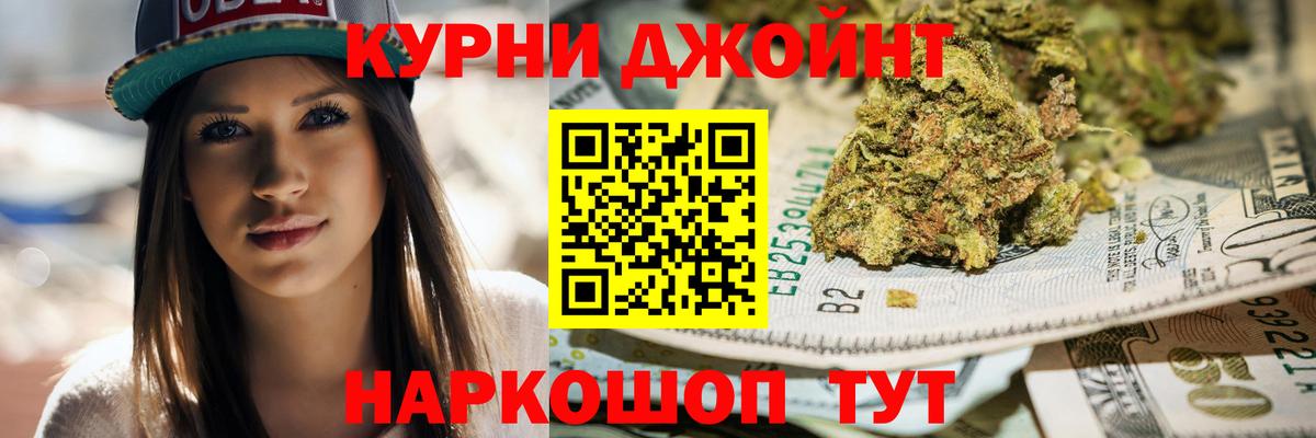 Конопля AK-47 Верхняя Пышма